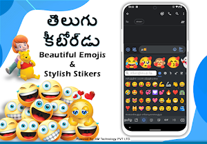 Telugu English Keyboard Screenshot 1