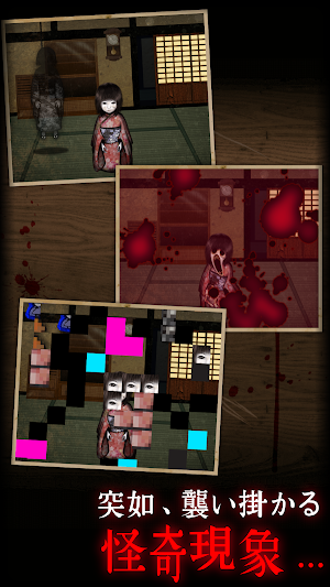 続:444回目のただいま Screenshot 2