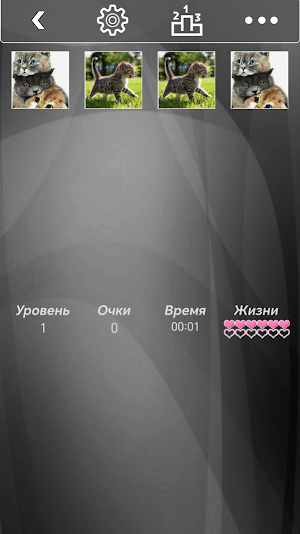 Найди пару: Котики Screenshot 2