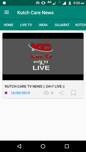 Kutch Care News Screenshot 2