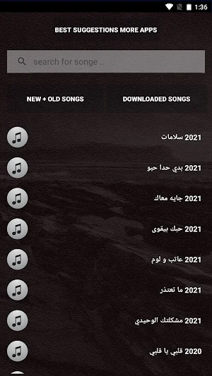 جميع اغاني نانسي عجرم بالكلمات بدون نت 2021 + قديم Screenshot 2