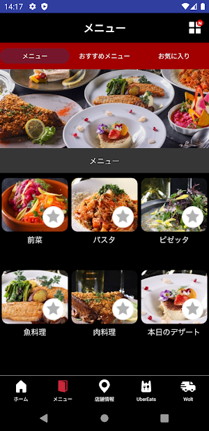 Bistrot VIVANT 公式アプリ Screenshot 2