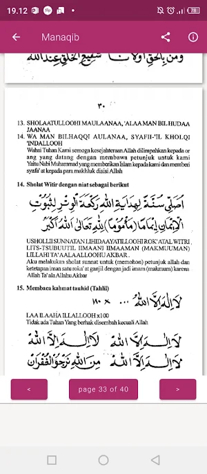 Manaqib KH Achmad Muzakki Syah Screenshot 2