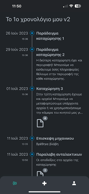 BLE Screenshot 1