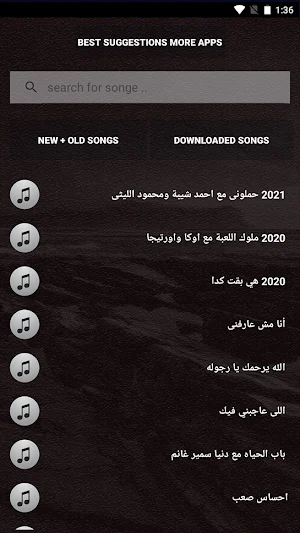 جميع اغاني عبدالباسط حموده بدون نت + الكلمات 2021 Screenshot 2