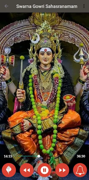 Sri Swarnagowri Sahasranamam Screenshot 2