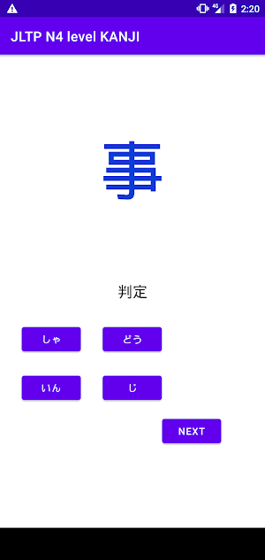 Practice for JLPT N4 level Kan Screenshot 2