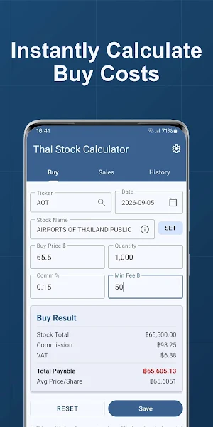 Thai Stock Calculator Screenshot 0