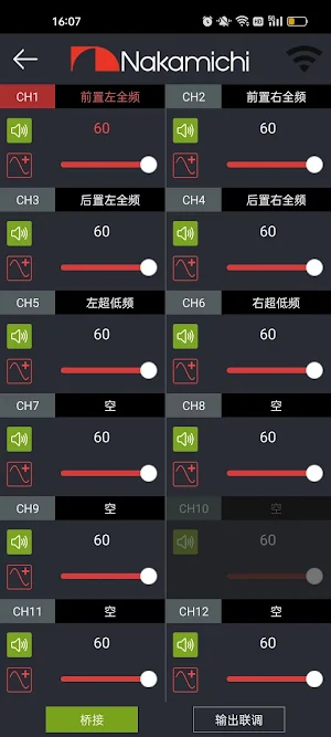 NDSR360A Plus Screenshot 1