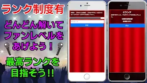 クイズ for ENHYPEN（エンハイプン）k-pop Screenshot 2
