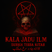 Kala Jadu Ilm Surkh Tiba Kitab