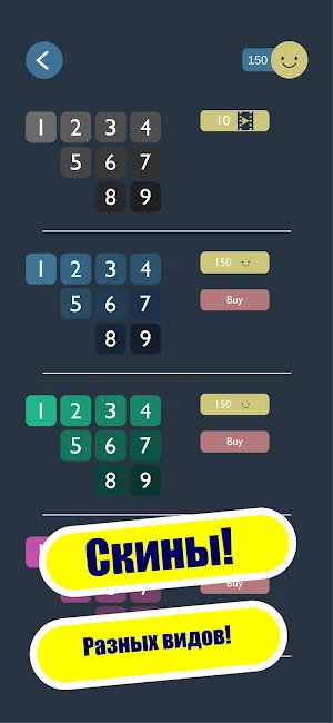 Sum of numbers Screenshot 3