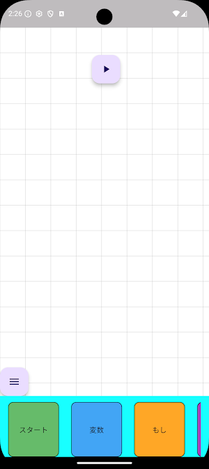 CodeTapp Screenshot 2