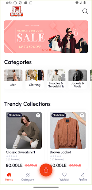 Shop4Mart | شوب 4 مارت Screenshot 0