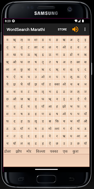 WordSearch - Marathi Screenshot 0