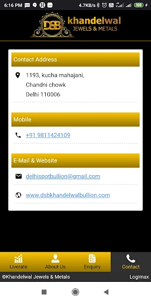DSB  Khandelwal Jewels and Metals Screenshot 1