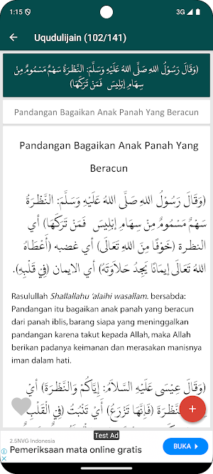 Uqudulujain - Syaikh Nawawi Screenshot 3