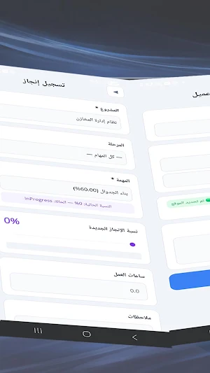WorkHub HR Screenshot 2