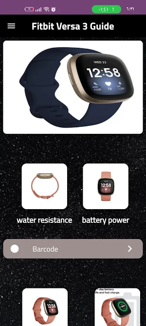 Fitbit Versa 3 Guide Screenshot 1