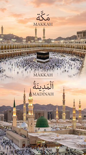 Islamic Muharram HD Wallpapers Screenshot 3
