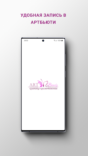 ArtBeauty Screenshot 0