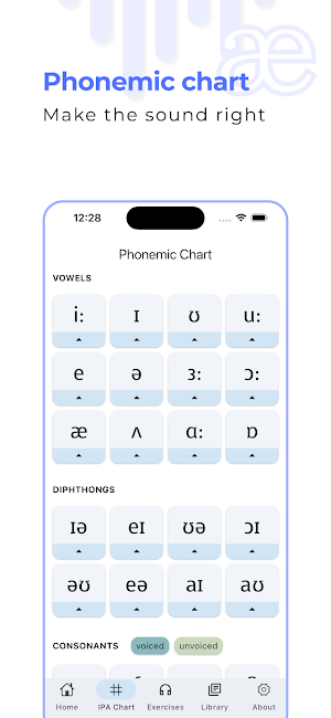 English Speaking Pronunciation Screenshot 2