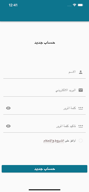 Kalami Screenshot 3
