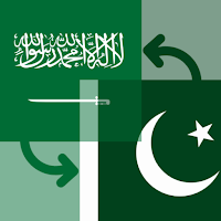 Saudi Riyal / Pakistani Rupee