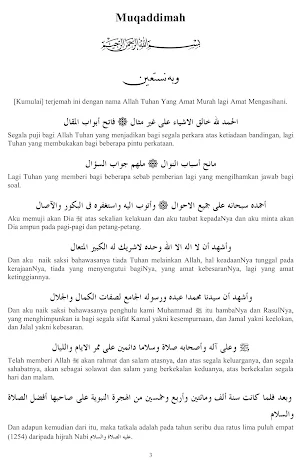 Furu'ul Masail Cabang Masalah Screenshot 2