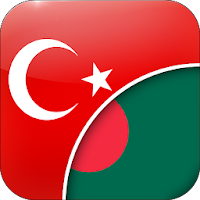 Turkish-Bengali Translator
