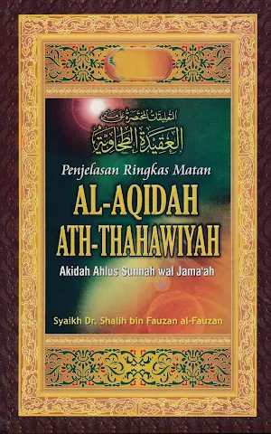 Al-Aqidah Ath-Thahawiyah Screenshot 0