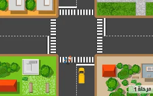 On The Road Screenshot 3