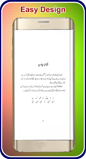 Best Urdu Quotes 2021| Motivational Quotes Screenshot 1