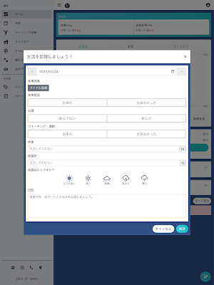 VariousGYM Screenshot 3