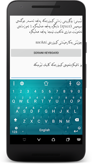 KurdKey Theme Gradient Blue Screenshot 0