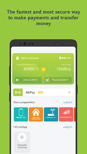 EasyWallet Screenshot 0