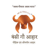 Bansi Gau Aahar