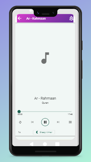 Gujarati Quran Screenshot 2