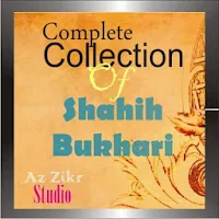 Hadith Shaheh Bukhari
