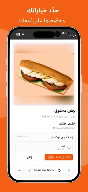 SAMOLI & MORE | صامولي وأكثر Screenshot 0