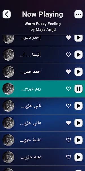 Very sad songs | 2025 offline Screenshot 1