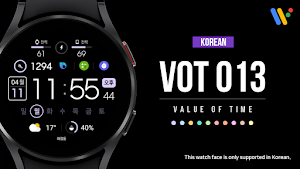 VOT Watch 013 Screenshot 0
