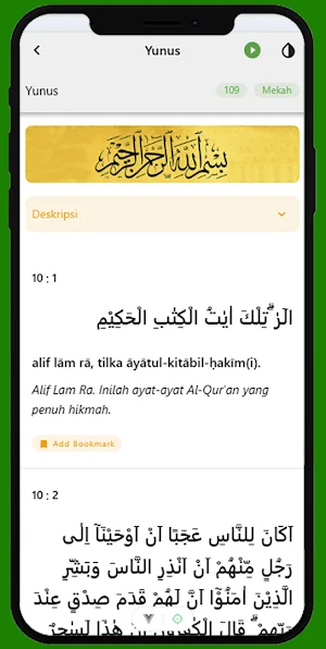 Al-Quran Digital Indonesia Screenshot 1