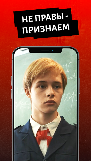 Слово Пацана 2: Кто ты? Screenshot 3