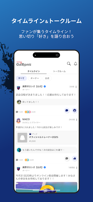 GaRons Crew Screenshot 1