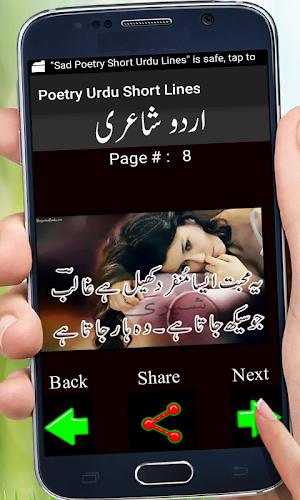 Poetry Urdu Short Lines Screenshot 3