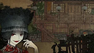 The Bride Screenshot 0