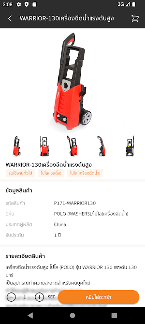KTW Store Screenshot 1