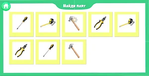 Карточки для детей 2022 Screenshot 3