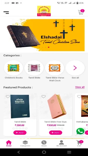Elshadai Tamil Christian Store Screenshot 3